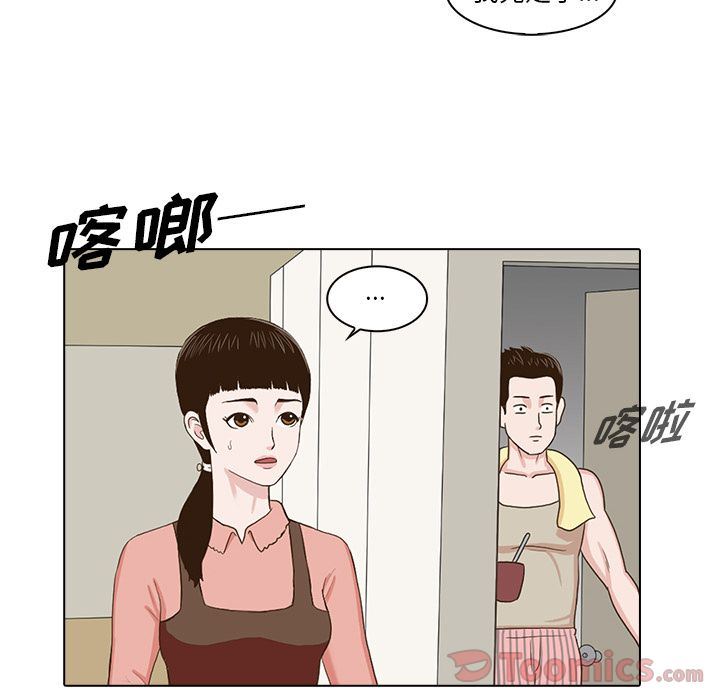 [韩国漫画] 神秘房客 爱情,女教师,巨乳大奶#[103P]-18