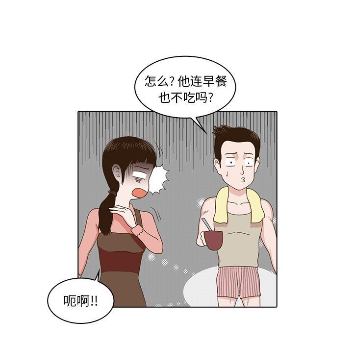 [韩国漫画] 神秘房客 爱情,女教师,巨乳大奶#[103P]-19