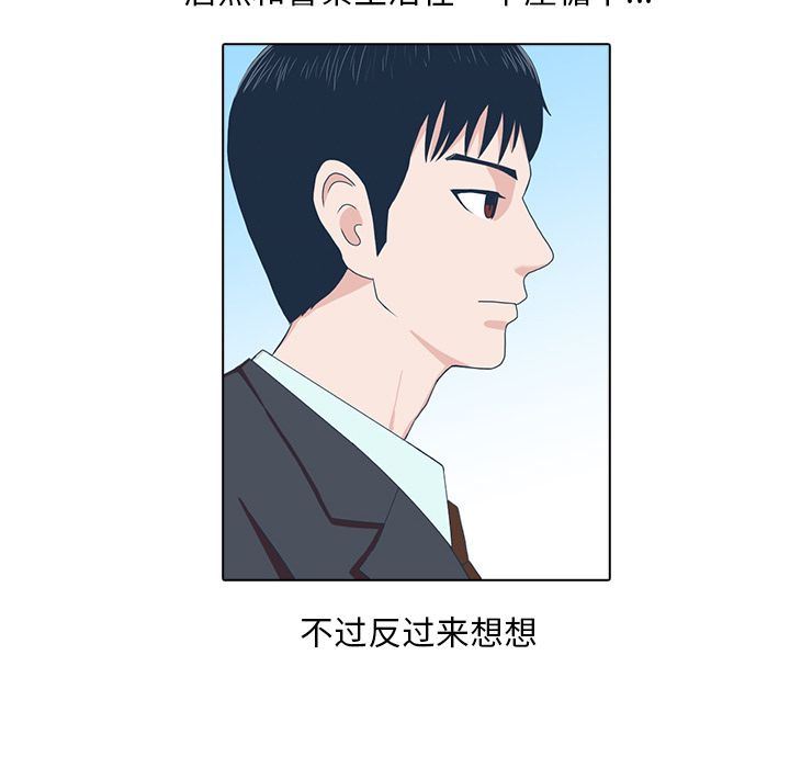 [韩国漫画] 神秘房客 爱情,女教师,巨乳大奶#[103P]-23