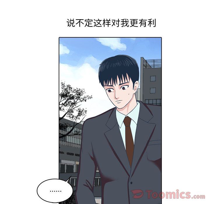 [韩国漫画] 神秘房客 爱情,女教师,巨乳大奶#[103P]-24