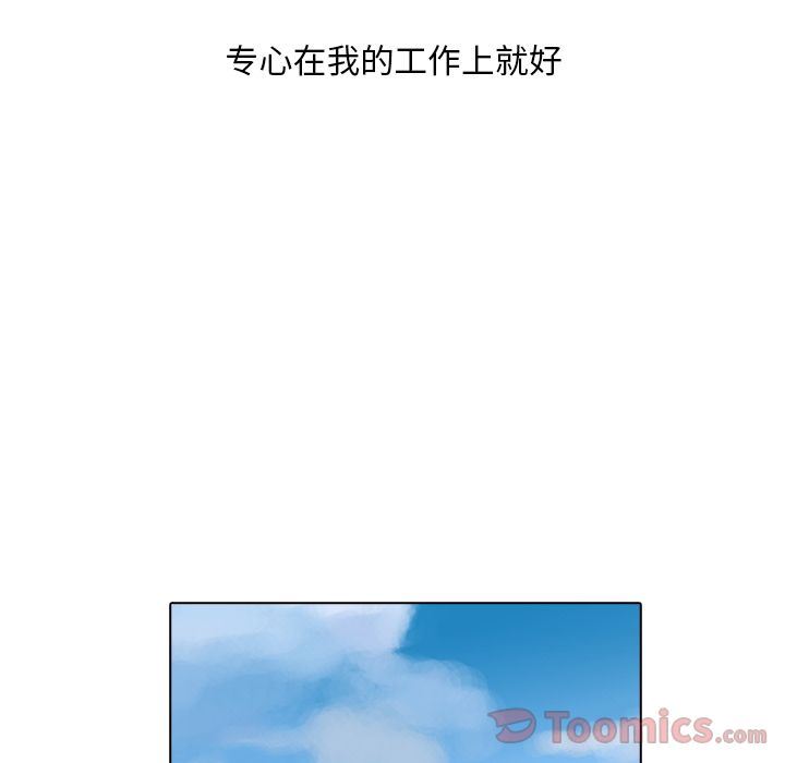 [韩国漫画] 神秘房客 爱情,女教师,巨乳大奶#[103P]-27