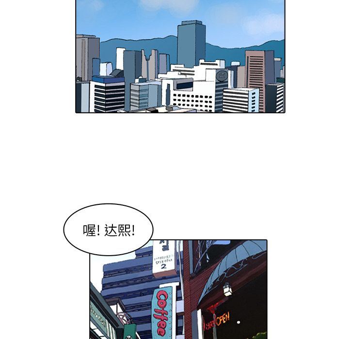 [韩国漫画] 神秘房客 爱情,女教师,巨乳大奶#[103P]-28
