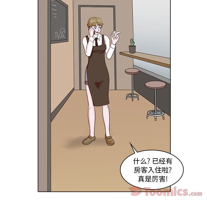 [韩国漫画] 神秘房客 爱情,女教师,巨乳大奶#[103P]-30