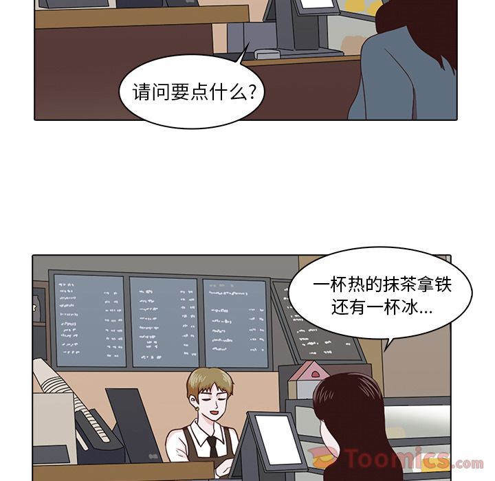 [韩国漫画] 神秘房客 爱情,女教师,巨乳大奶#[103P]-35