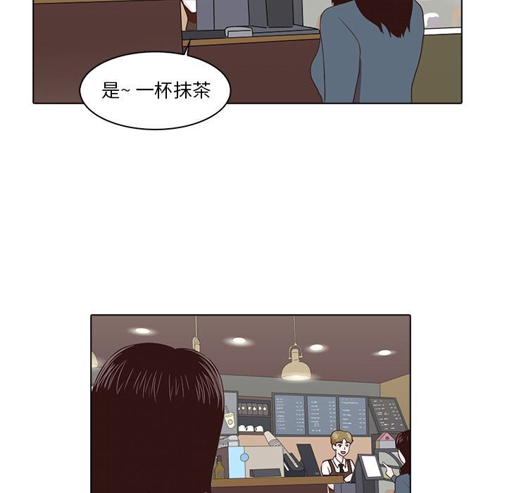 [韩国漫画] 神秘房客 爱情,女教师,巨乳大奶#[103P]-36