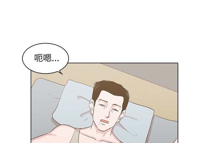 [韩国漫画] 神秘房客 爱情,女教师,巨乳大奶#[103P]-4