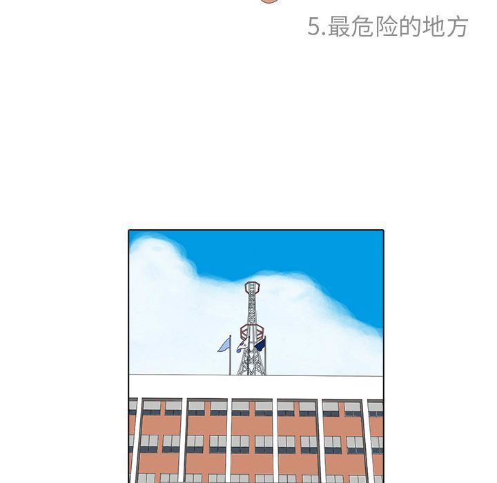 [韩国漫画] 神秘房客 爱情,女教师,巨乳大奶#[103P]-41