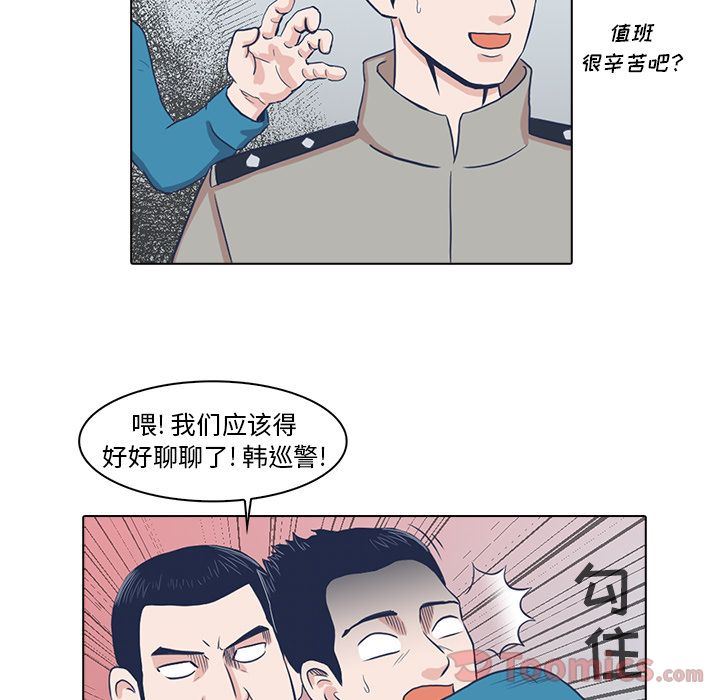 [韩国漫画] 神秘房客 爱情,女教师,巨乳大奶#[103P]-44
