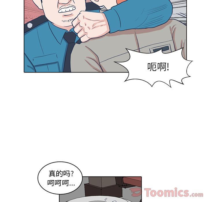 [韩国漫画] 神秘房客 爱情,女教师,巨乳大奶#[103P]-45