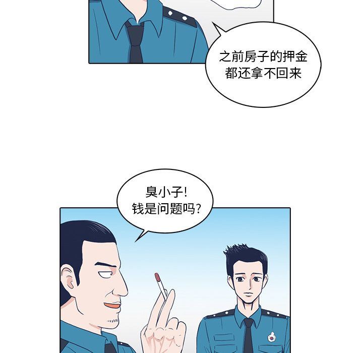 [韩国漫画] 神秘房客 爱情,女教师,巨乳大奶#[103P]-48