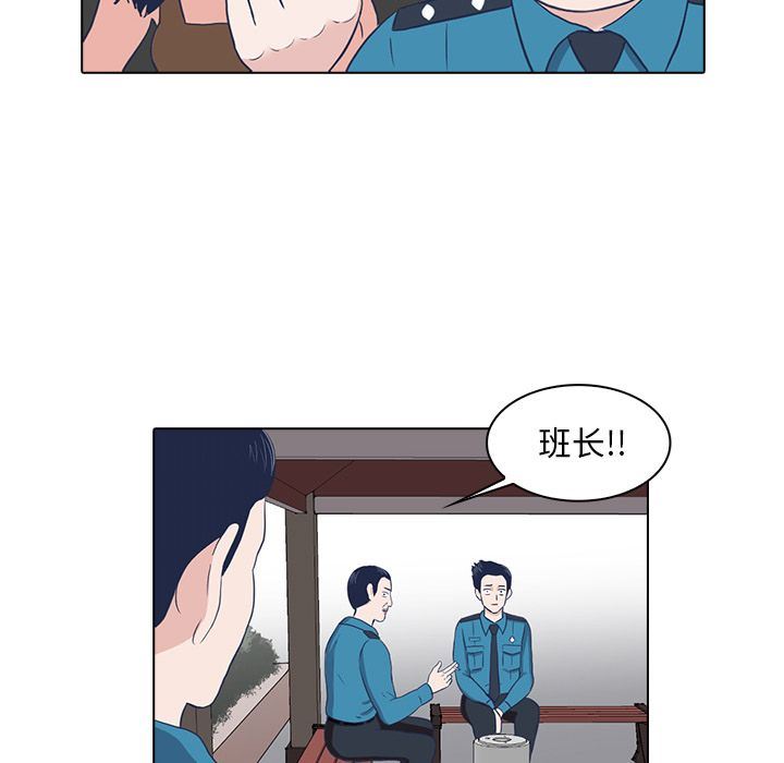 [韩国漫画] 神秘房客 爱情,女教师,巨乳大奶#[103P]-51