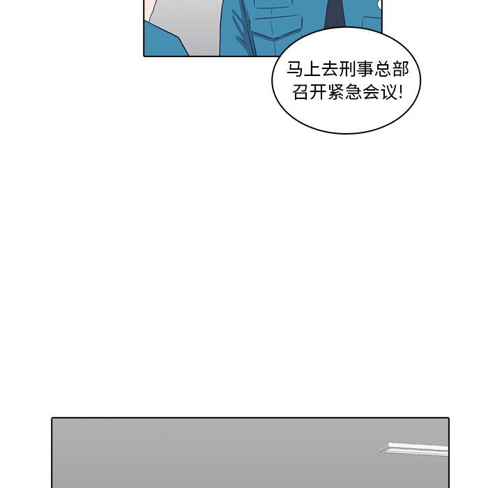[韩国漫画] 神秘房客 爱情,女教师,巨乳大奶#[103P]-53