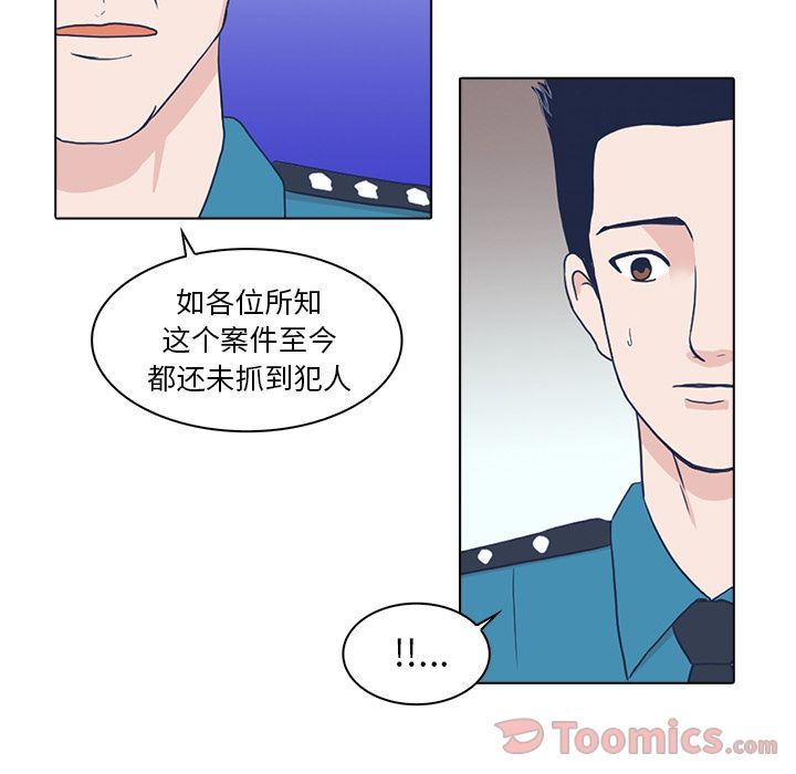 [韩国漫画] 神秘房客 爱情,女教师,巨乳大奶#[103P]-59