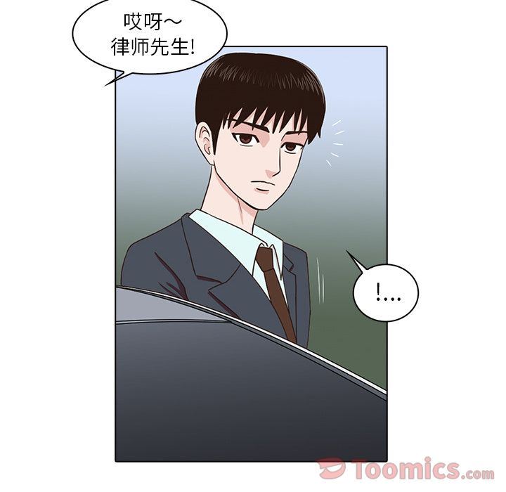 [韩国漫画] 神秘房客 爱情,女教师,巨乳大奶#[103P]-62