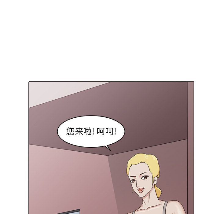 [韩国漫画] 神秘房客 爱情,女教师,巨乳大奶#[103P]-63