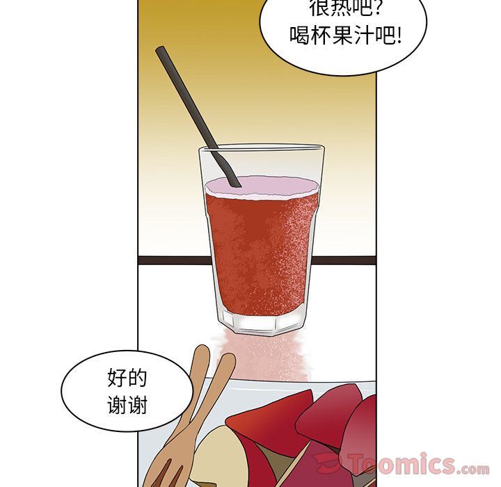 [韩国漫画] 神秘房客 爱情,女教师,巨乳大奶#[103P]-69