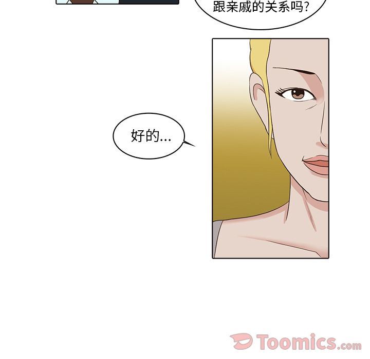 [韩国漫画] 神秘房客 爱情,女教师,巨乳大奶#[103P]-72