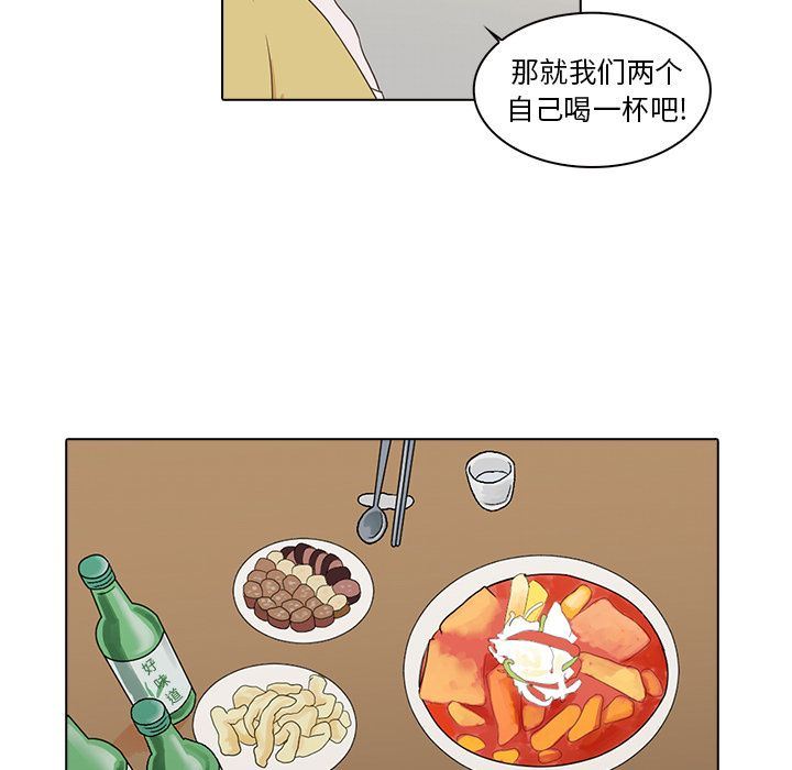 [韩国漫画] 神秘房客 爱情,女教师,巨乳大奶#[103P]-78