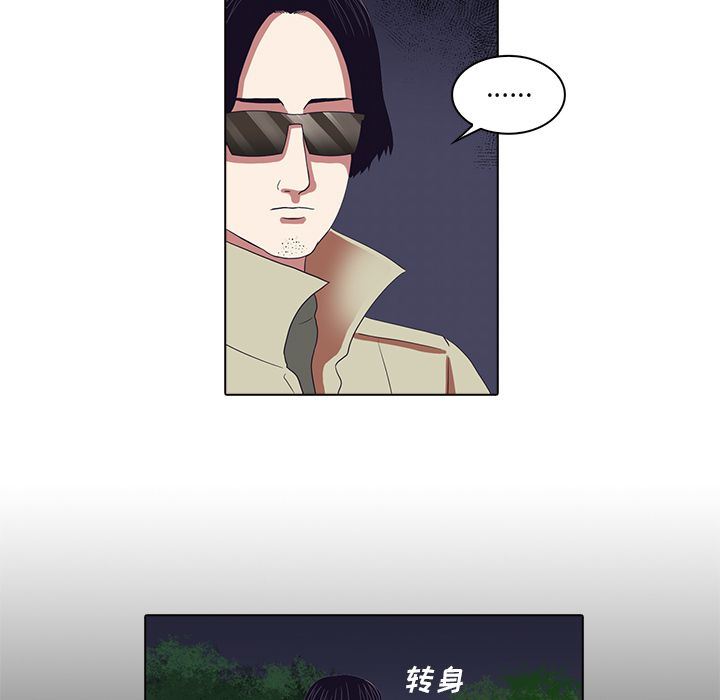 [韩国漫画] 神秘房客 爱情,女教师,巨乳大奶#[103P]-88