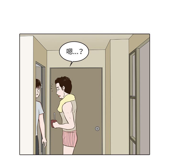 [韩国漫画] 神秘房客 爱情,女教师,巨乳大奶#[103P]-9