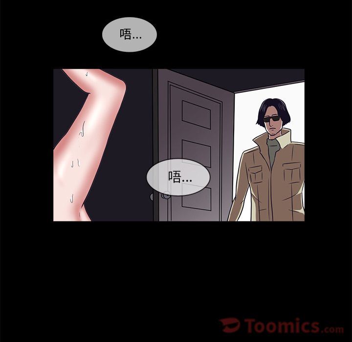 [韩国漫画] 神秘房客 爱情,女教师,巨乳大奶#[103P]-94