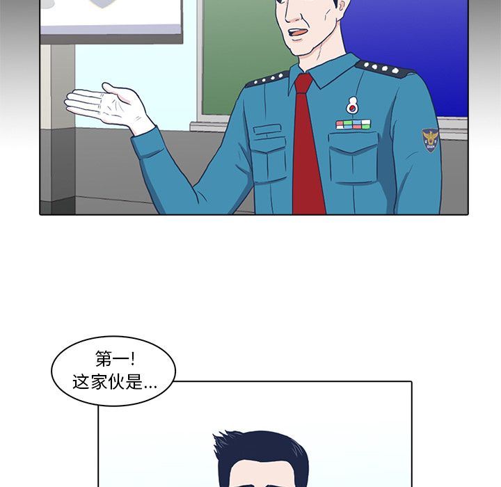 [韩国漫画] 神秘房客 爱情,女教师,巨乳大奶#[103P]-97