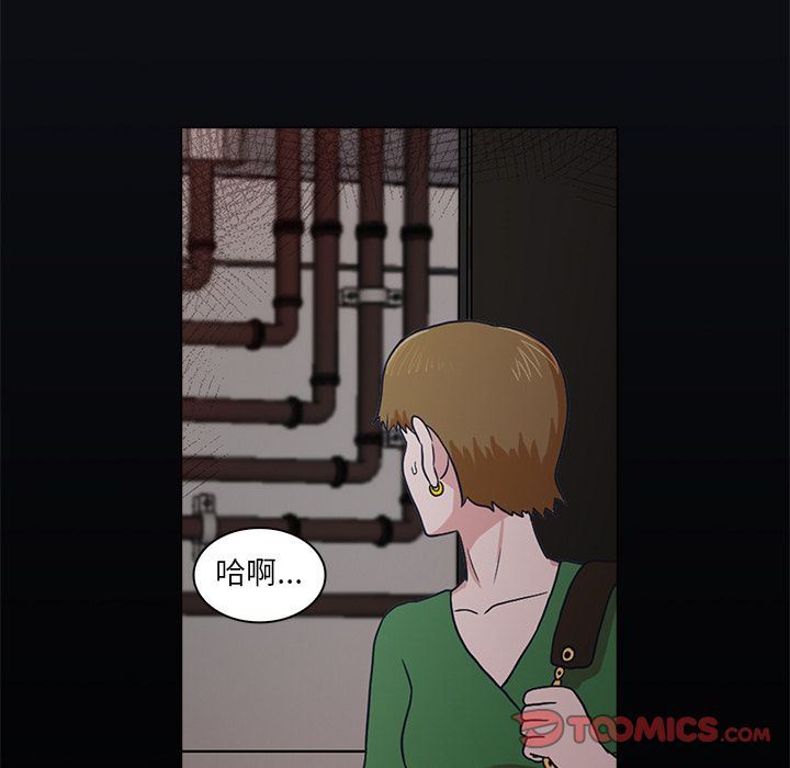 [韩国漫画] 神秘房客 爱情,女教师,巨乳大奶#[111P]-104