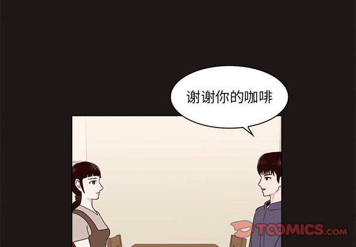 [韩国漫画] 神秘房客 爱情,女教师,巨乳大奶#[111P]-2