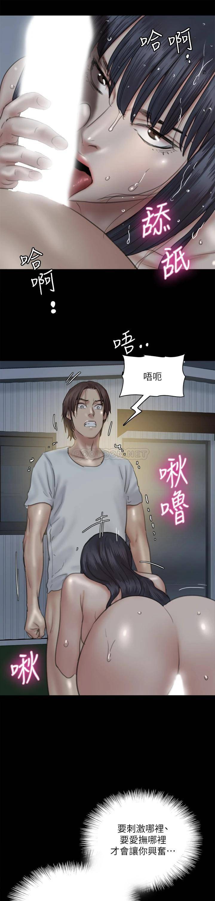 [韩国漫画] 偶像女优 剧情,巨乳大奶#[41P]-20