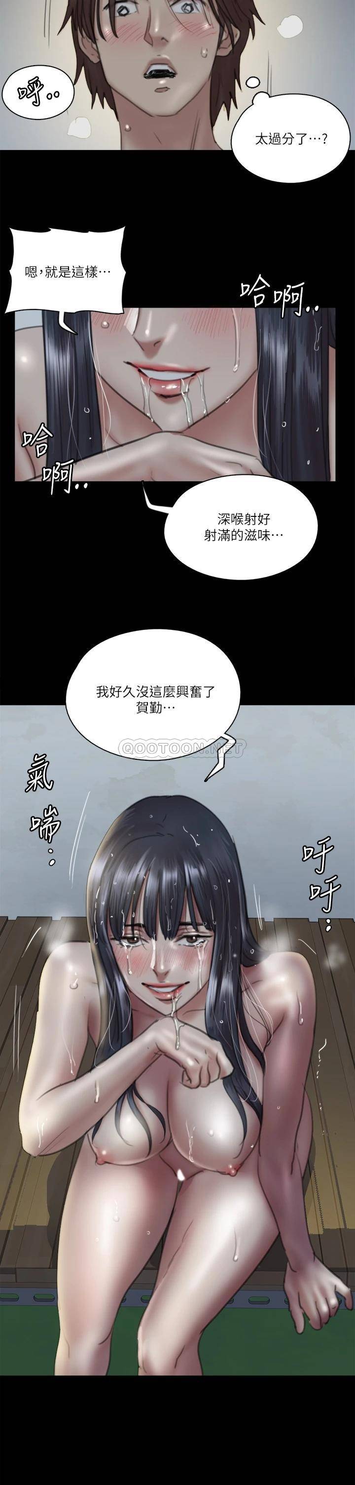 [韩国漫画] 偶像女优 剧情,巨乳大奶#[41P]-28