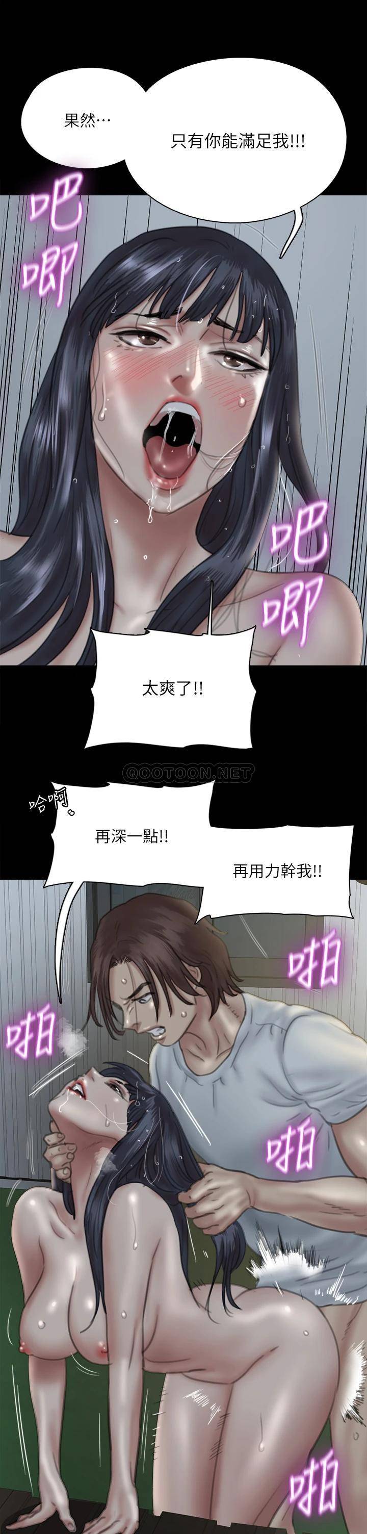 [韩国漫画] 偶像女优 剧情,巨乳大奶#[41P]-33