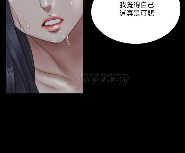 [韩国漫画] 偶像女优 剧情,巨乳大奶#[41P]-36