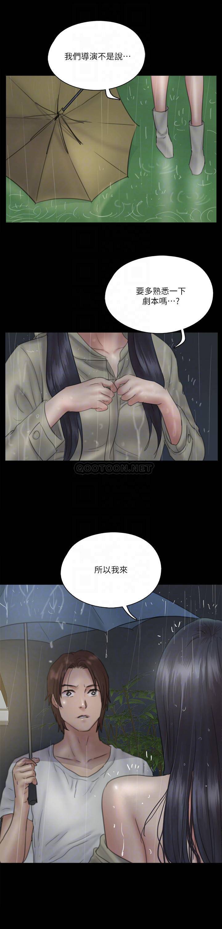 [韩国漫画] 偶像女优 剧情,巨乳大奶#[41P]-4