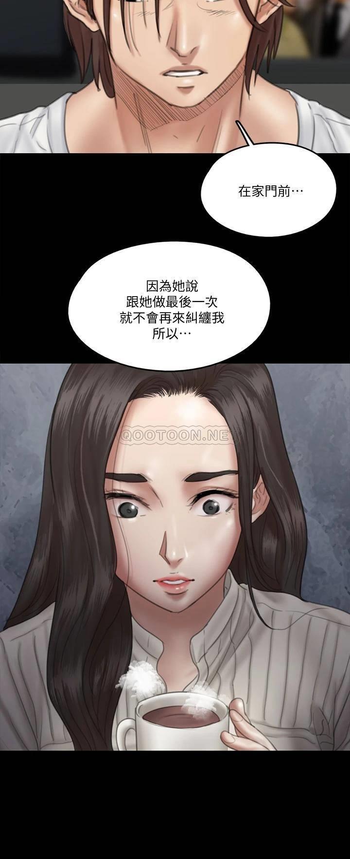 [韩国漫画] 偶像女优 剧情,巨乳大奶#[39P]-11