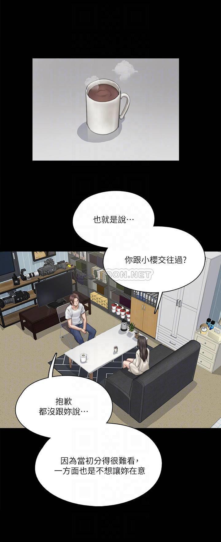 [韩国漫画] 偶像女优 剧情,巨乳大奶#[39P]-8