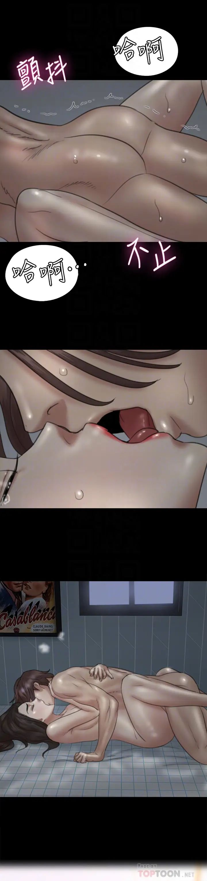 [韩国漫画] 偶像女优 剧情,巨乳大奶#[41P]-6