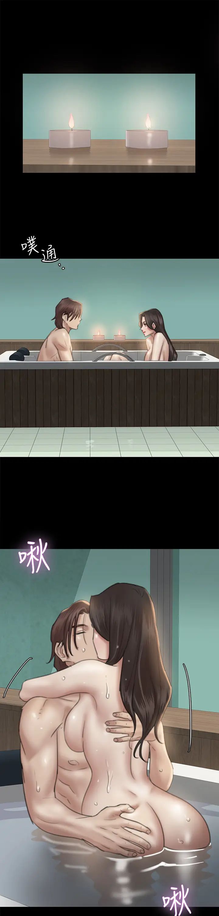[韩国漫画] 偶像女优 剧情,巨乳大奶#[41P]-21