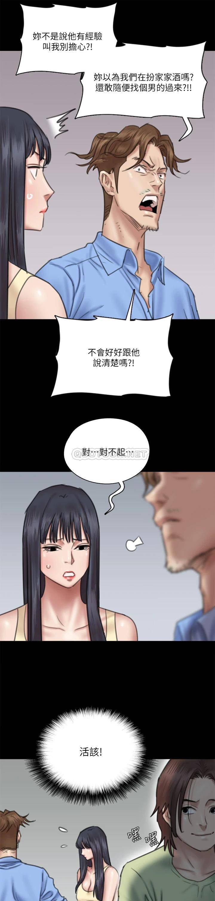 [韩国漫画] 偶像女优 剧情,巨乳大奶#[38P]-26