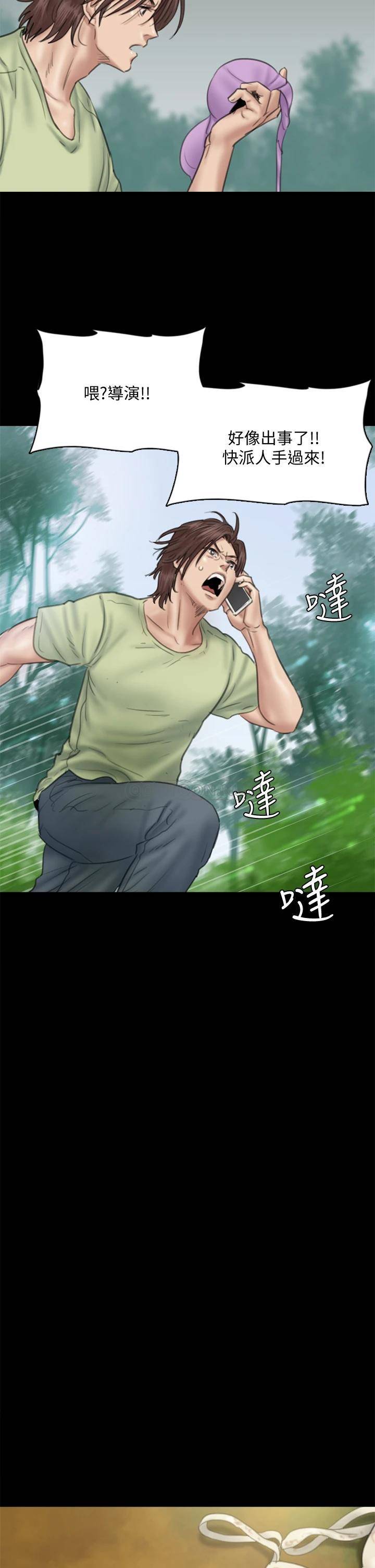 [韩国漫画] 偶像女优 剧情,巨乳大奶#[35P]-21