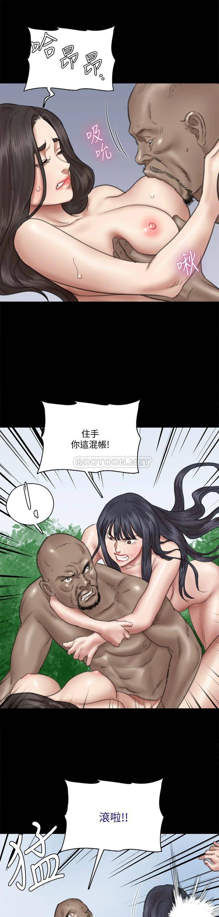 [韩国漫画] 偶像女优 剧情,巨乳大奶#[35P]-23