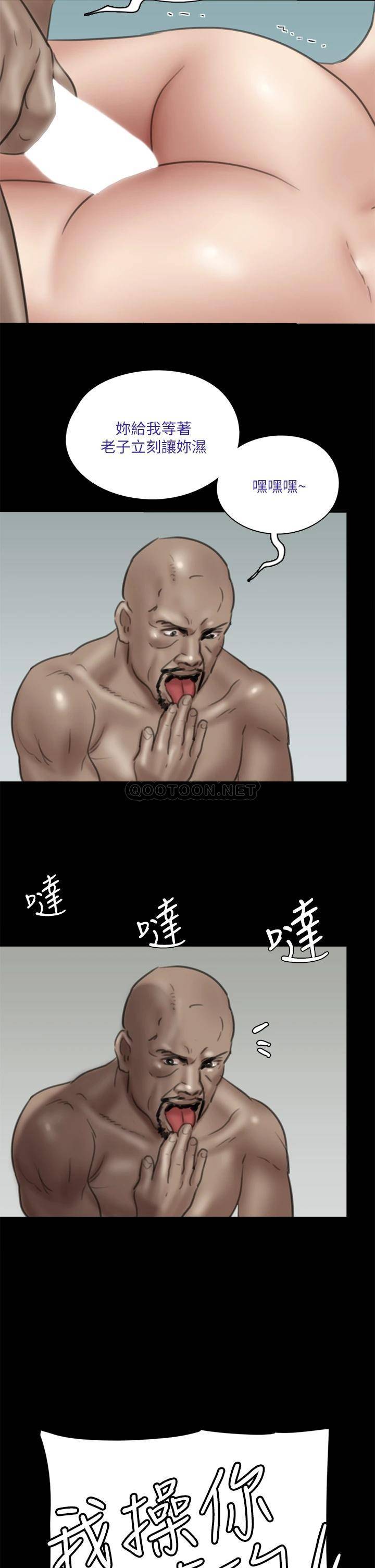 [韩国漫画] 偶像女优 剧情,巨乳大奶#[35P]-33