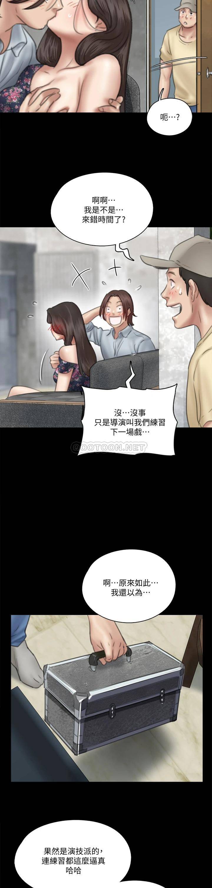 [韩国漫画] 偶像女优 剧情,巨乳大奶#[35P]-27