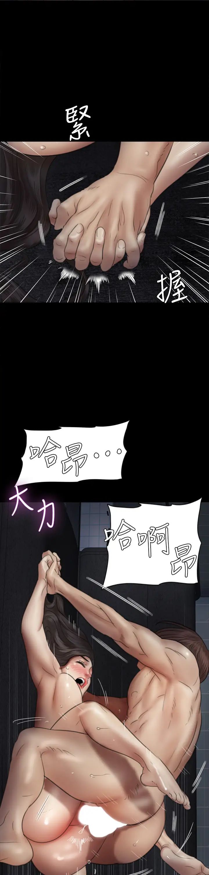 [韩国漫画] 偶像女优 剧情,巨乳大奶#[37P]-29
