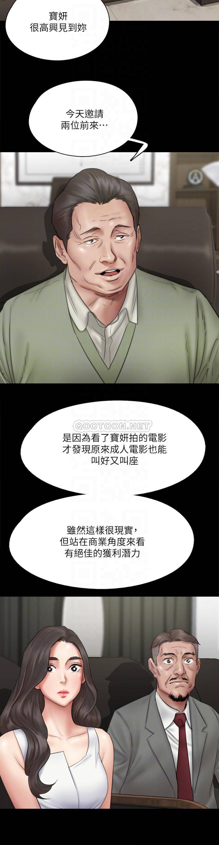 [韩国漫画] 偶像女优 剧情,巨乳大奶#[35P]-10