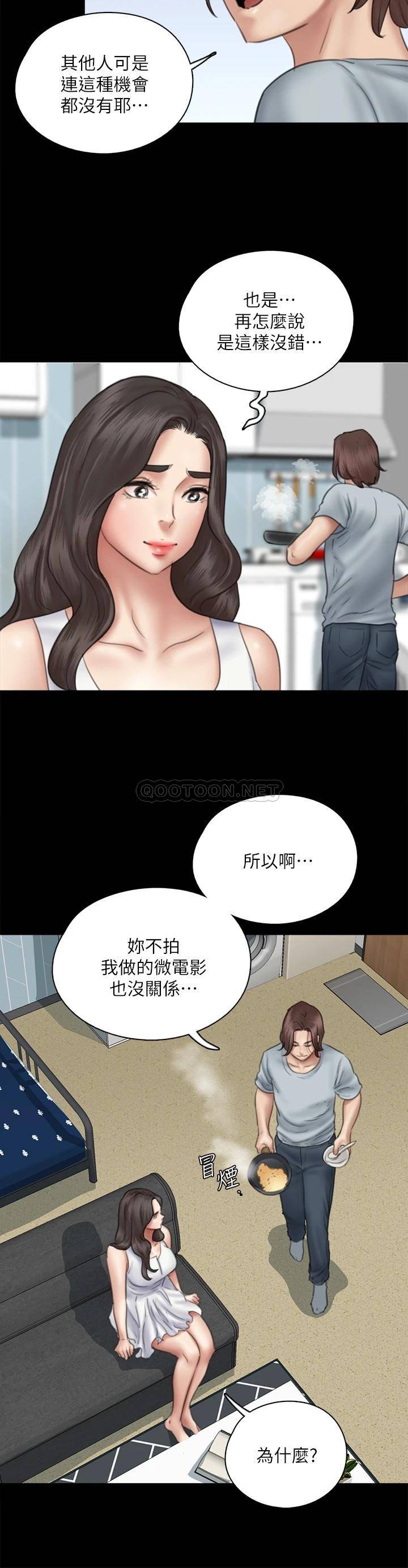 [韩国漫画] 偶像女优 剧情,巨乳大奶#[35P]-25