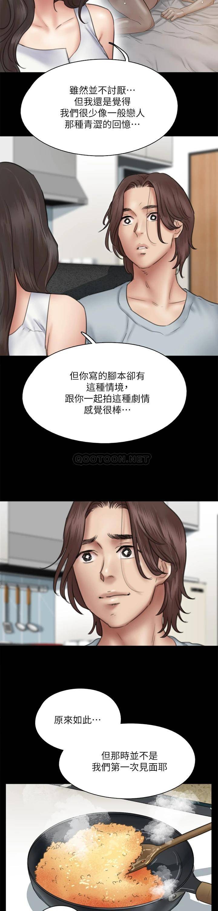 [韩国漫画] 偶像女优 剧情,巨乳大奶#[35P]-27