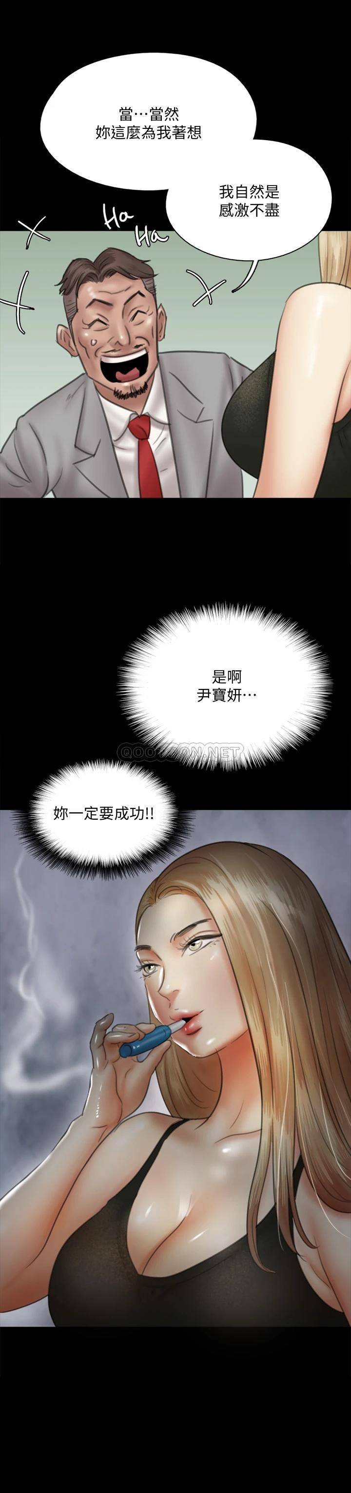 [韩国漫画] 偶像女优 剧情,巨乳大奶#[35P]-3