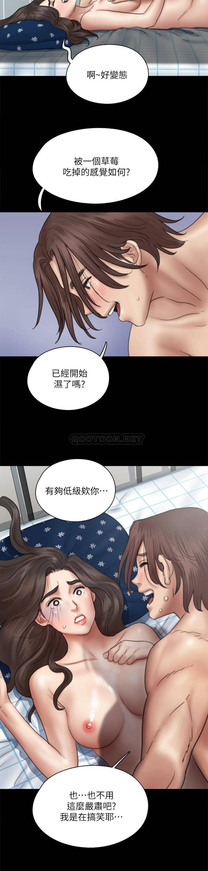 [韩国漫画] 偶像女优 剧情,巨乳大奶#[35P]-33