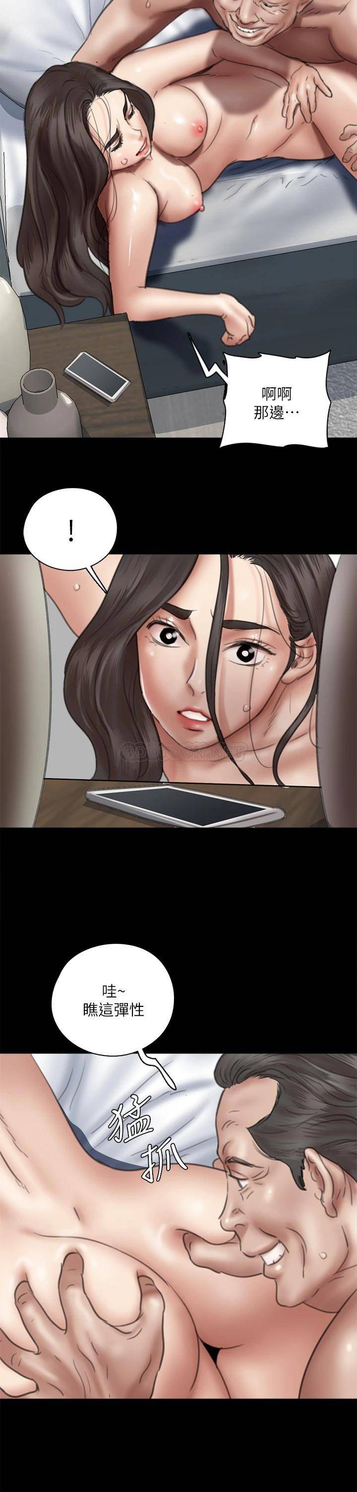 [韩国漫画] 偶像女优 剧情,巨乳大奶#[37P]-26