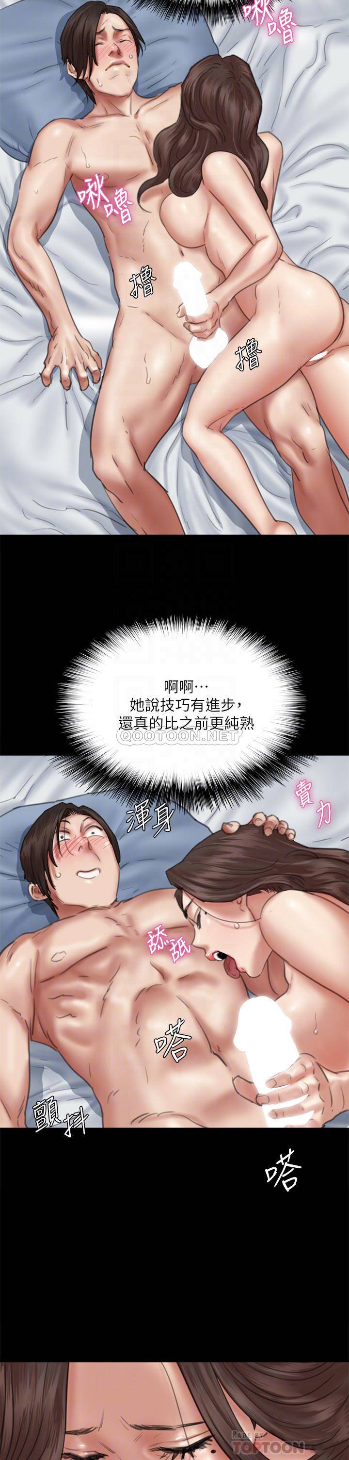[韩国漫画] 偶像女优 剧情,巨乳大奶#[45P]-6
